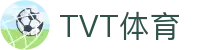TVT体育 - 专注高清直播与赛事分析